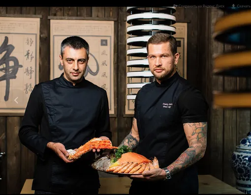 Концептуальный бренд-шеф Олег Чакрян и бренд-шеф Дмитрий Дулов