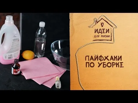 Нажми и смотри Нажми и смотри