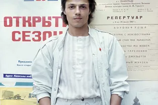 Любовный треугольник Игоря Скляра