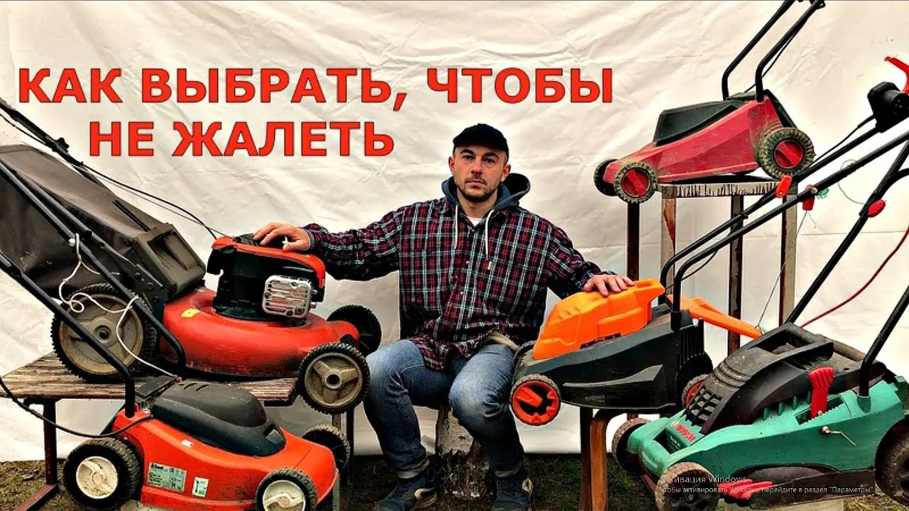 Нажми и смотри Нажми и смотри