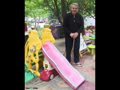 Нажми и смотри Нажми и смотри