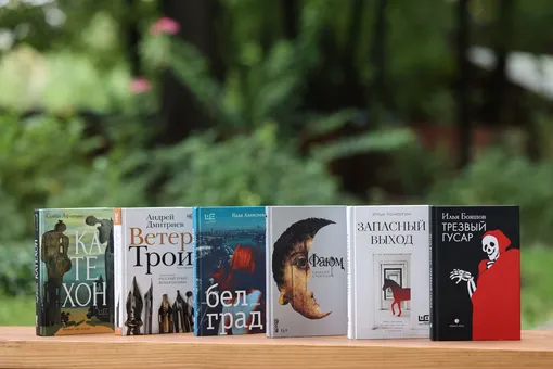 Современная русская проза: премия «Ясная поляна» назвала шесть лучших книг 2025 года Современная русская проза: премия «Ясная поляна» назвала шесть лучших книг 2025 года