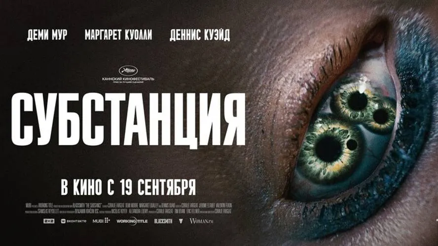 Нажми и смотри Нажми и смотри