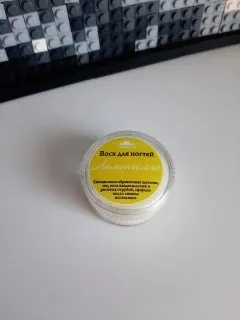 воск для ногтей