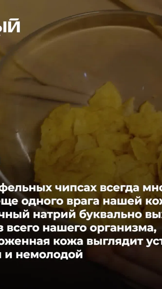 Нажми и смотри