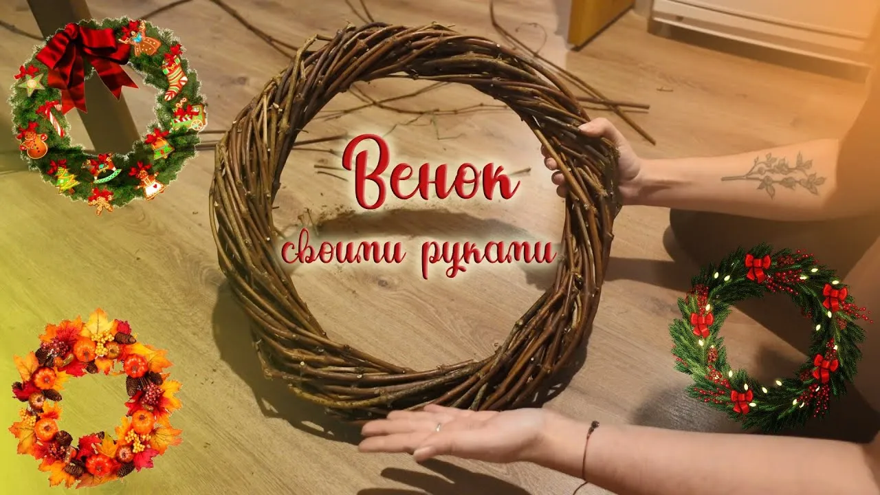 Нажми и смотри Нажми и смотри