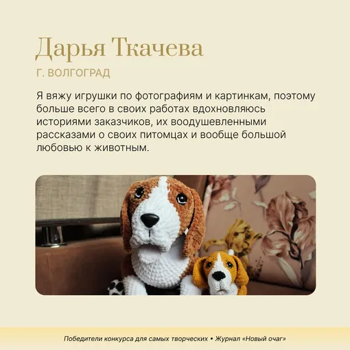 Победители конкурса Победители конкурса