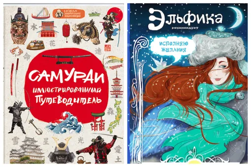 20 лучших книг, которые можно подарить на Новый год