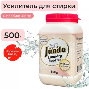 Универсальный усилитель стирки Laundry Booster, JUNDO Универсальный усилитель стирки Laundry Booster, JUNDO