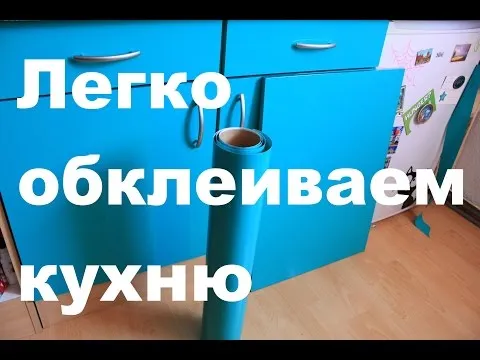 Нажми и смотри