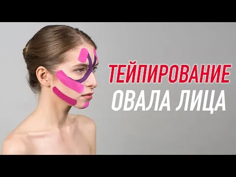 Нажми и смотри