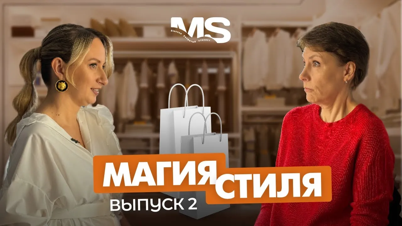 Нажми и смотри Нажми и смотри