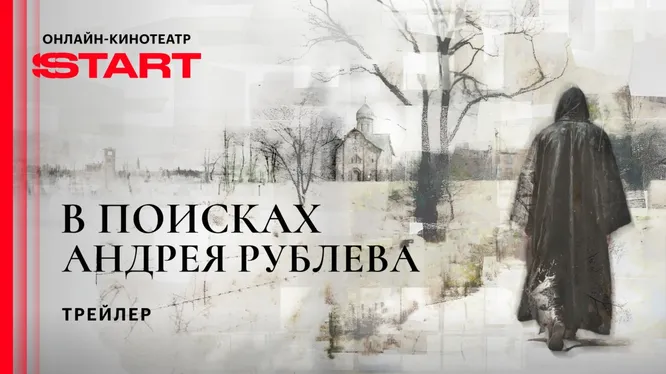 Нажми и смотри