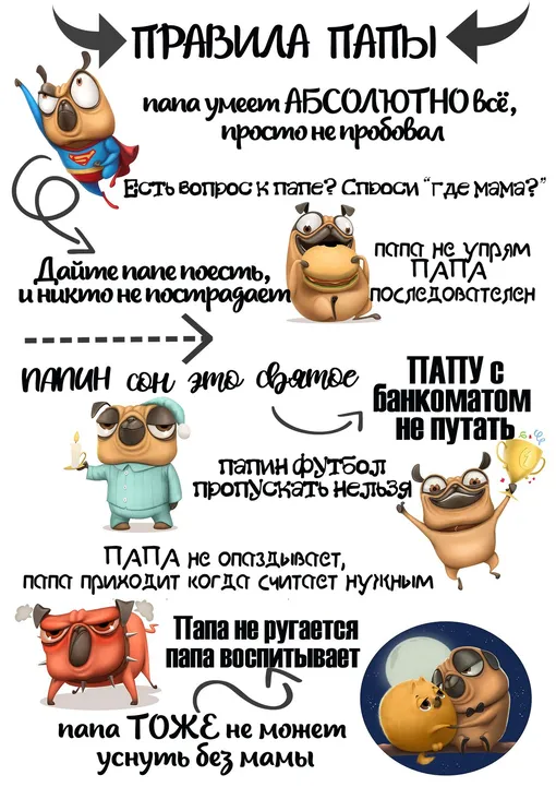 открытка на день отца открытка на день отца