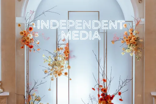 Independent Media провел юбилейный Digital Breakfast