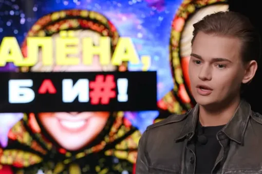 Ради шоу «Битва экстрасенсов» Никита Турчин подделал документы Ради шоу «Битва экстрасенсов» Никита Турчин подделал документы