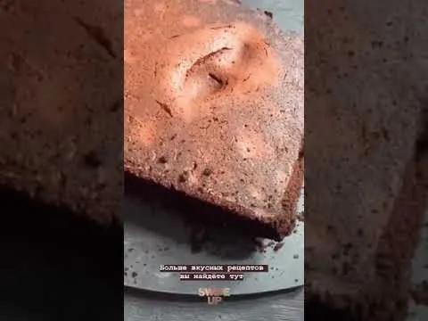 Нажми и смотри