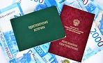 Родились в 1953-1970 годах? Узнайте, положена ли вам выплата до 439 тысяч рублей Родились в 1953-1970 годах? Узнайте, положена ли вам выплата до 439 тысяч рублей