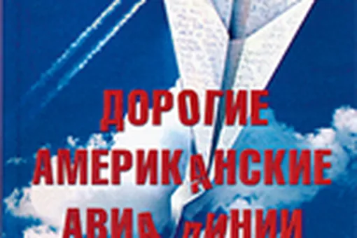 Новые книги Новые книги