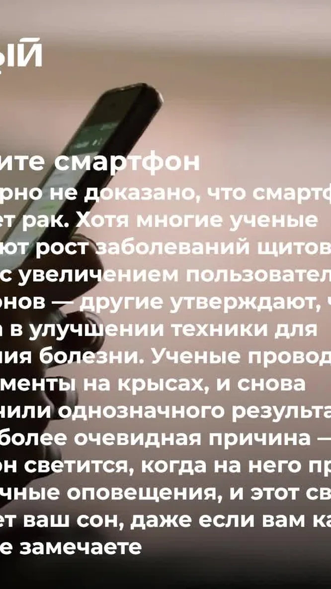 Нажми и смотри