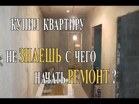 Нажми и смотри