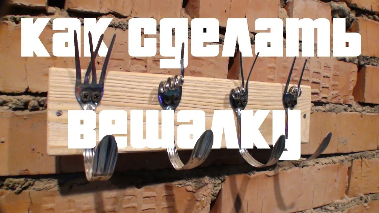 Нажми и смотри