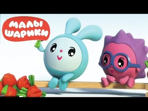 Нажми и смотри Нажми и смотри