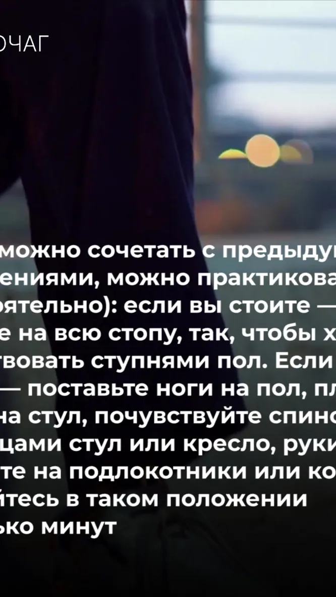 Нажми и смотри Нажми и смотри
