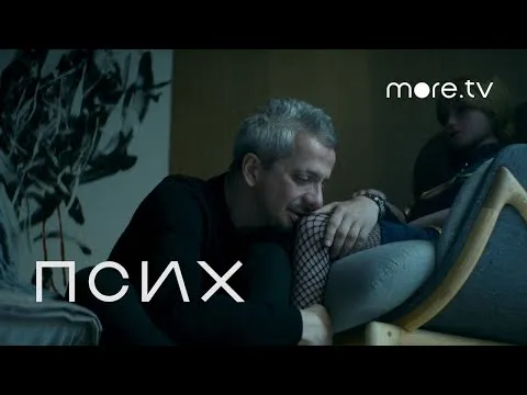 Нажми и смотри Нажми и смотри