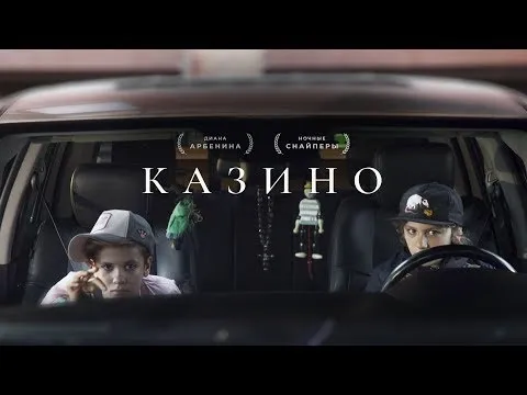 Нажми и смотри Нажми и смотри