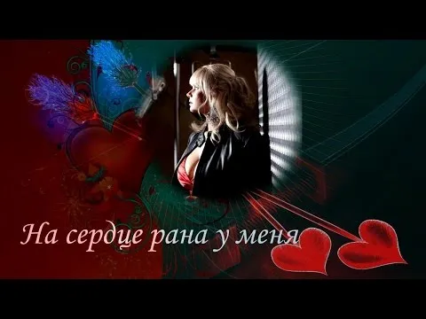 Нажми и смотри Нажми и смотри