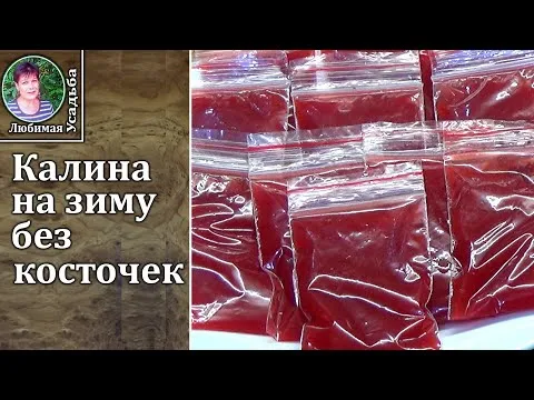 Нажми и смотри