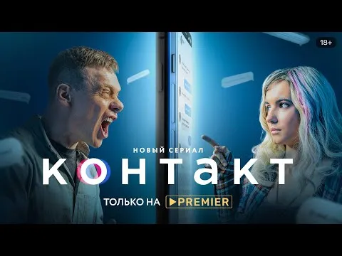 Нажми и смотри Нажми и смотри