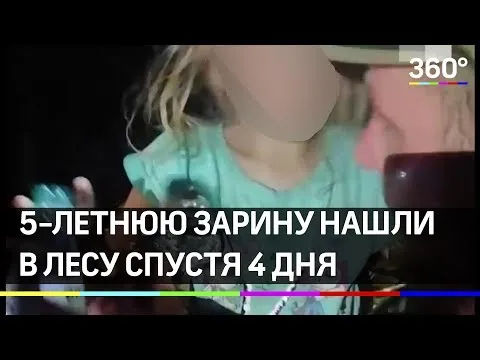 Нажми и смотри