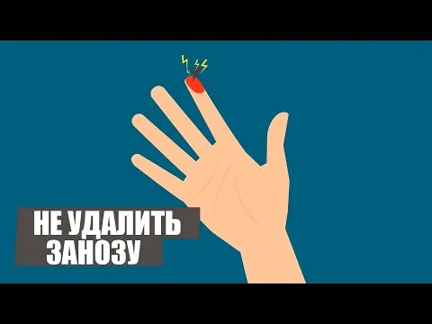 Нажми и смотри Нажми и смотри