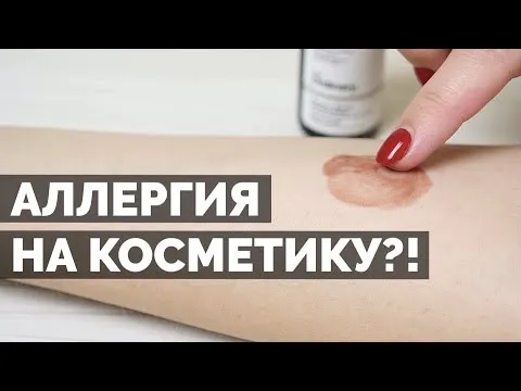 Нажми и смотри