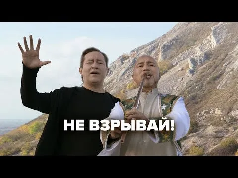Нажми и смотри Нажми и смотри
