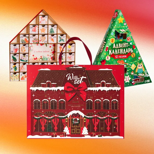 Выбор редакции: 25 лучших адвент-календарей 2025 года для детей и подростков