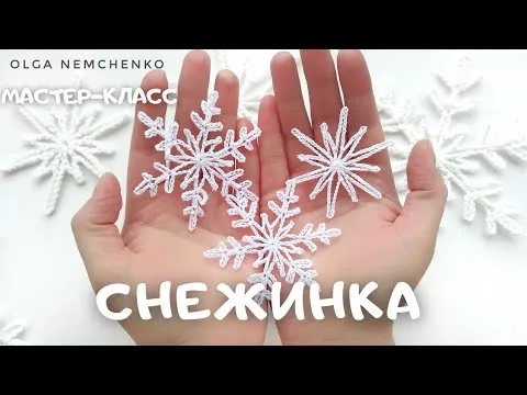 Нажми и смотри
