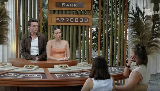 Любовное казино Любовное казино