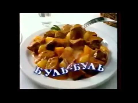 Нажми и смотри