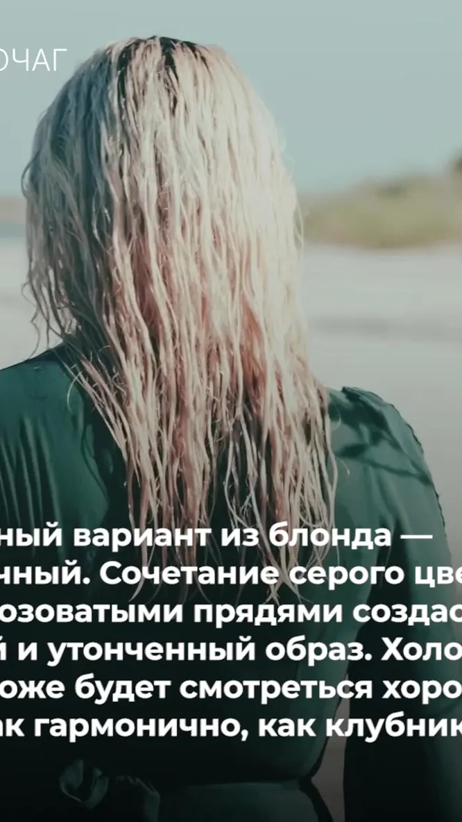 Нажми и смотри