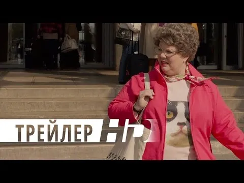 Нажми и смотри Нажми и смотри