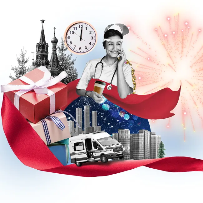 А также на рабочем месте! Истории от очень разных людей, которые встречают Новый год на дежурстве