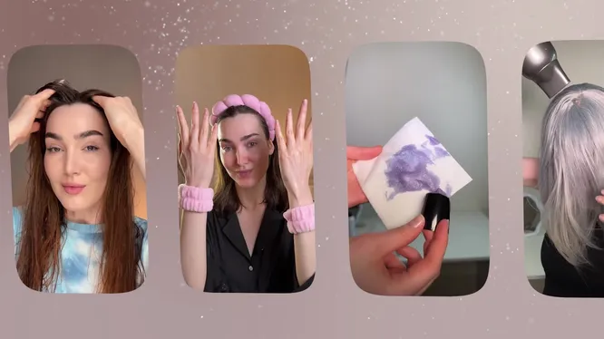 Нажми и смотри Нажми и смотри