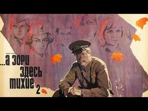 Нажми и смотри Нажми и смотри