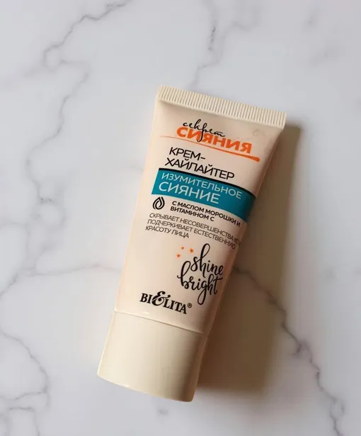 крем белита отзывы крем белита отзывы