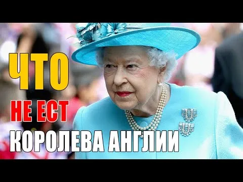 Нажми и смотри