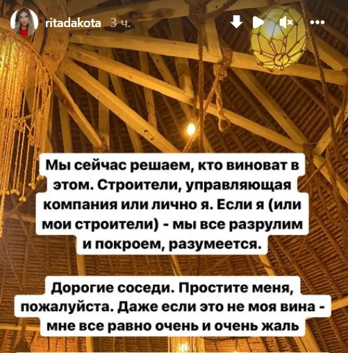 происшествия звезды происшествия звезды