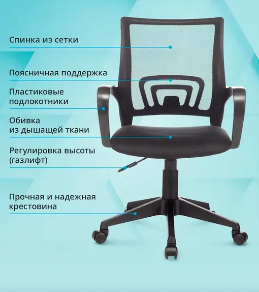 Офисное кресло Бюрократ CH 696 Офисное кресло Бюрократ CH 696